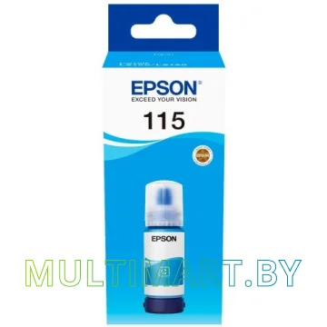 Чернила Epson C13T07D24A